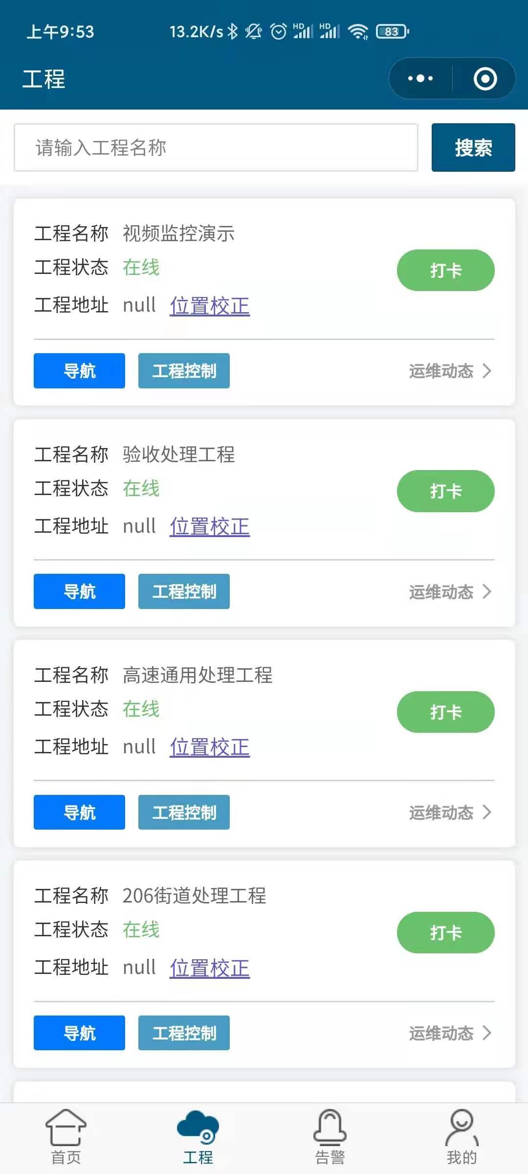 威泰普科技有限公司